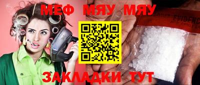 метамфетамин Гатчина