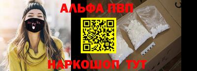молекула духа Абакан