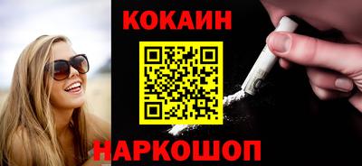 мефедрон Балашиха