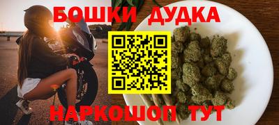 мефедрон Балашиха