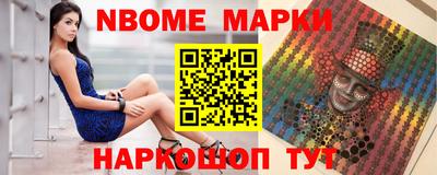 дистиллят марихуана Беслан