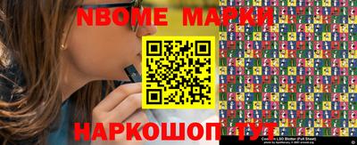 сатива Балаково