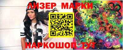Альфа ПВП Берёзовский