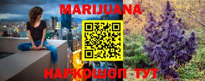 мефедрон Балашиха