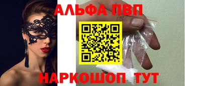 дистиллят марихуана Беслан