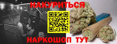 сатива Балаково