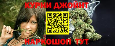 соль курить ск Будённовск