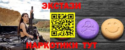 дистиллят марихуана Беслан