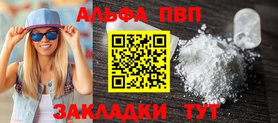 Альфа ПВП Берёзовский