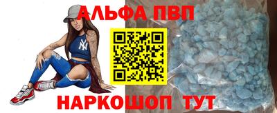 дистиллят марихуана Беслан