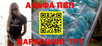 Альфа ПВП Берёзовский