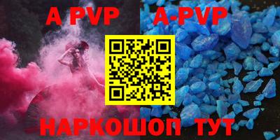 сатива Балаково