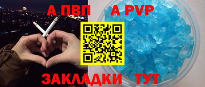 Альфа ПВП Берёзовский