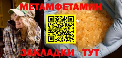 дистиллят марихуана Беслан
