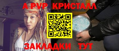 дистиллят марихуана Беслан