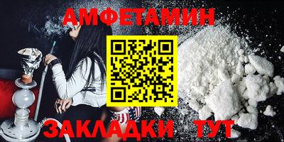Альфа ПВП Берёзовский