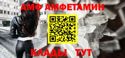 мефедрон Балашиха