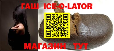 дистиллят марихуана Беслан