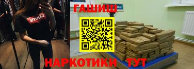 мескалин Бугуруслан