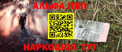 мефедрон Балашиха