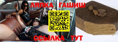 метамфетамин Гагарин