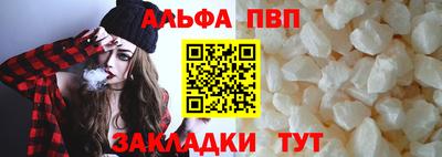 сатива Балаково