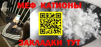 мефедрон Балашиха