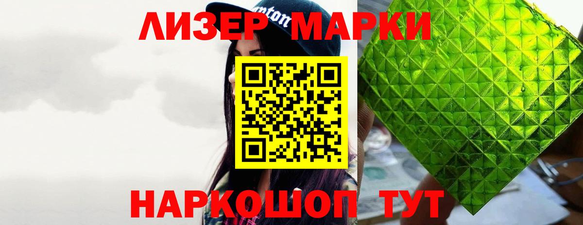 Бугуруслан  LSD-25 экстази кислота  Вход с VPN  ЛСД экстази кислота 