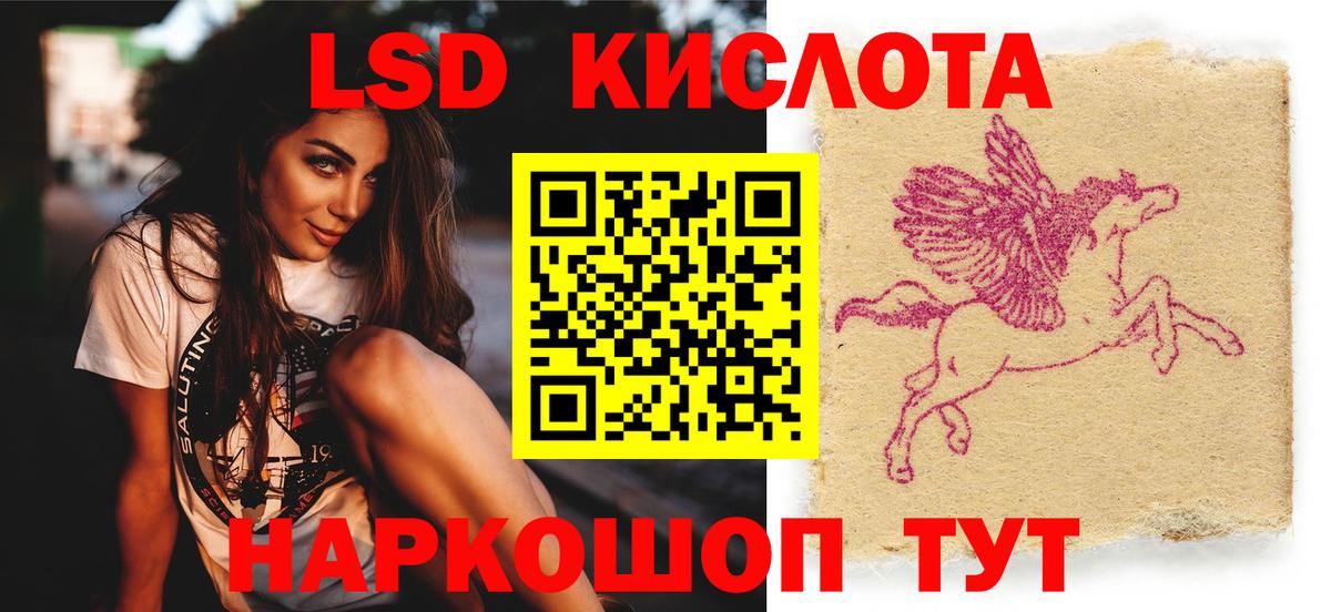 ЛСД экстази кислота Бугуруслан