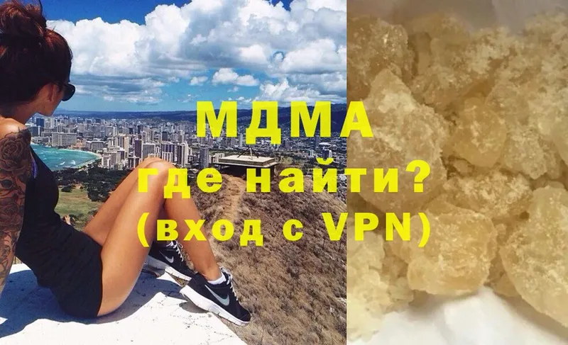 MDMA VHQ  Бугуруслан 