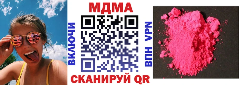 MDMA кристаллы  Бугуруслан 