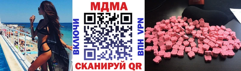 MDMA crystal Бугуруслан