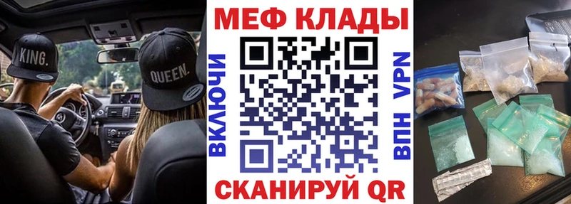 хочу наркоту  Бугуруслан  Меф мяу мяу 