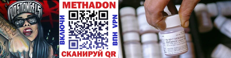 shop Telegram  Бугуруслан  МЕТАДОН белоснежный  OMG маркетплейс 