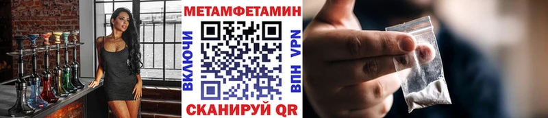 Метамфетамин винт  Бугуруслан 