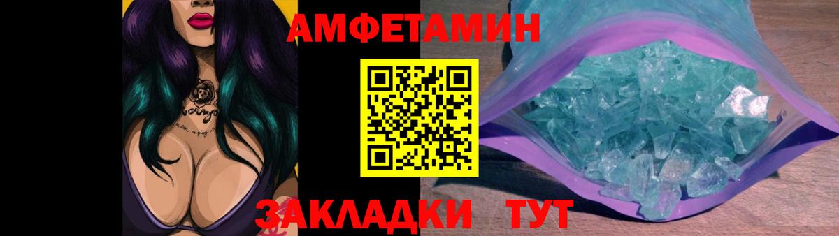 Метамфетамин  Бугуруслан  Первитин винт 