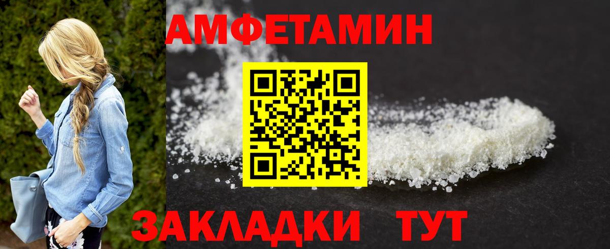 Первитин винт Бугуруслан