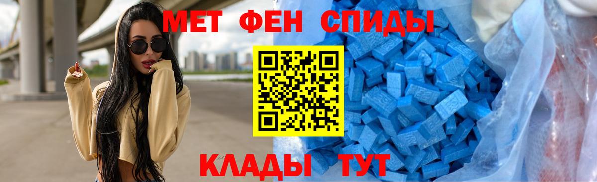 Бугуруслан  МЕТАМФЕТАМИН витя  Вход с VPN 