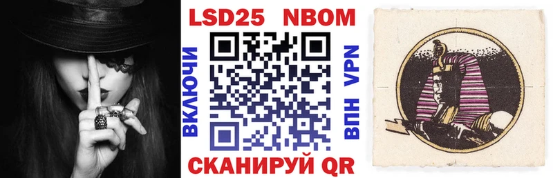 Наркотические марки 1,5мг  Бугуруслан 