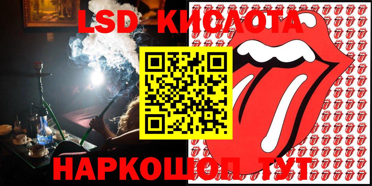 Марки NBOMe 1,8мг Бугуруслан