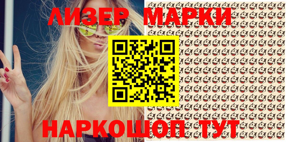 Марки N-bome 1,5мг  Марки 25I-NBOMe  Бугуруслан  Марки N-bome 1,5мг 