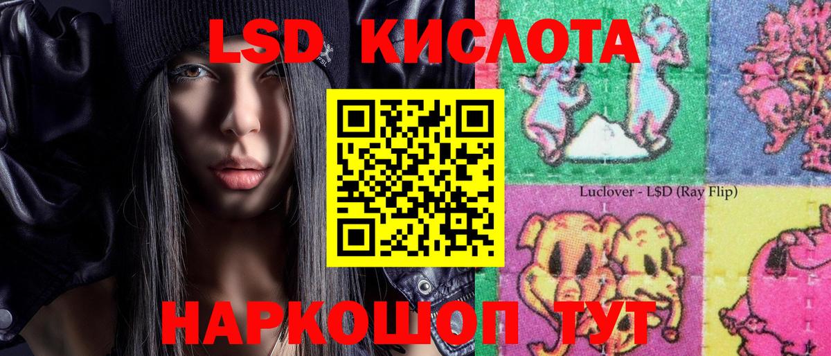 Марки 25I-NBOMe 1500мкг  Вход с VPN  Бугуруслан  Марки 25I-NBOMe 1500мкг 