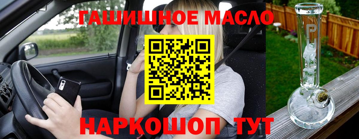 Мефедрон Бугуруслан
