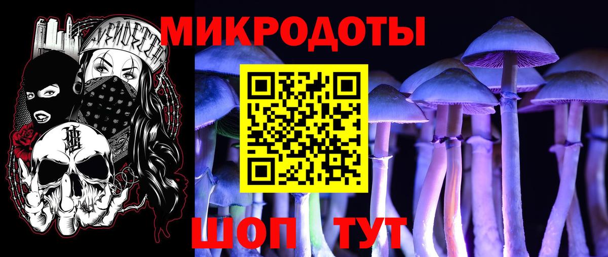 Галлюциногенные грибы ЛСД Бугуруслан