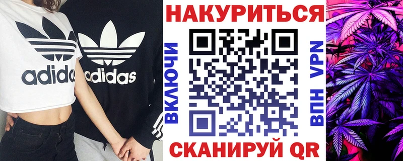 Канабис LSD WEED Бугуруслан