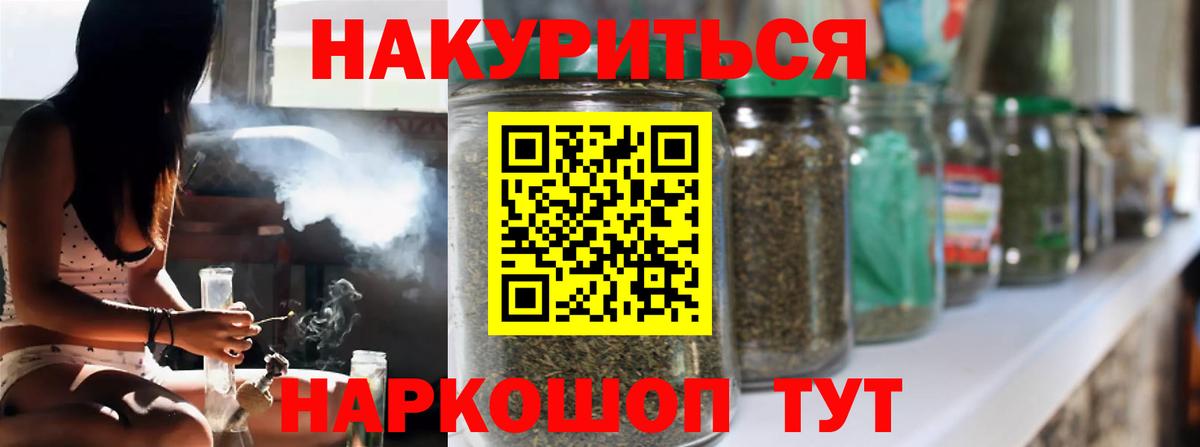 Конопля ГИДРОПОН Бугуруслан