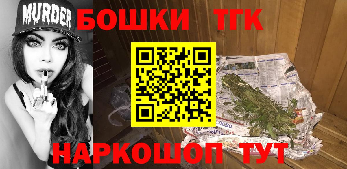 МАРИХУАНА THC 21%  Марихуана тримм  МАРИХУАНА VHQ  Бугуруслан  Вход с VPN  Канабис SATIVA & INDICA 